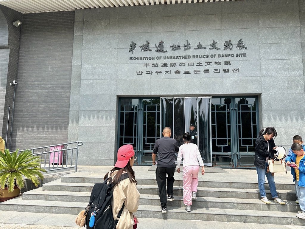Elaine’s Eye-Opening Journey into Ancient China – Discovering the 6,000-Year-Old Wonders of Banpo Museum 半坡博物馆 (Bànpō Bówùguǎn) in Xi’an