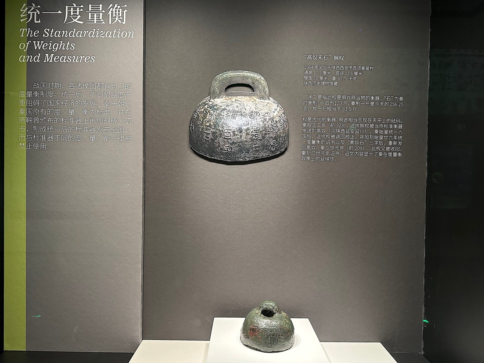 Qin and Han: How Ancient China Standardised an Empire—and Changed Everyday Life