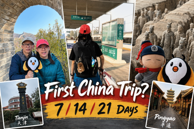 The Perfect First Trip to China Itinerary: Beijing, Xi’an and Beyond (7, 14 & 21 Days China Travel Guide)