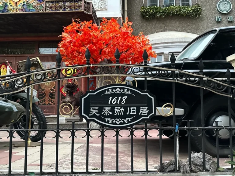 Tianjin Wudadao Travel Guide (五大道): A Beijing Side Trip Into China’s Journey Toward the Modern World