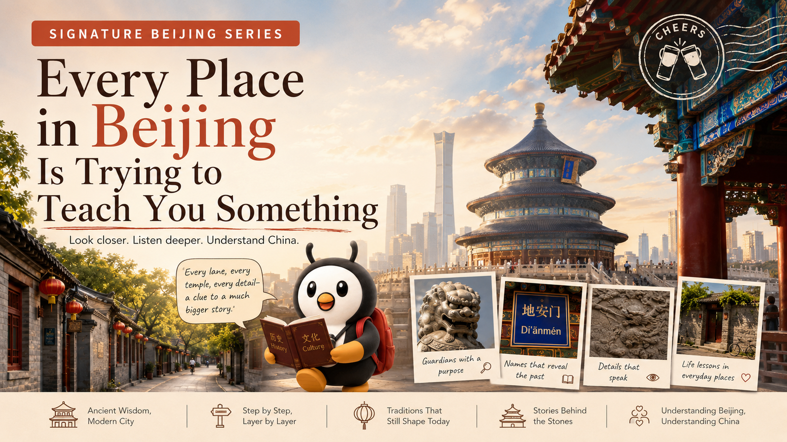 3. Every Place in Beijing Is Trying to Teach You Something