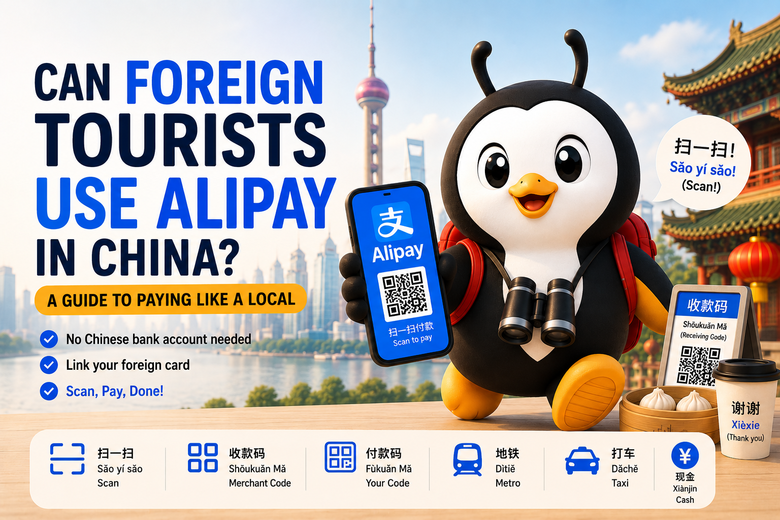 Can Foreign Tourists Use Alipay in China?