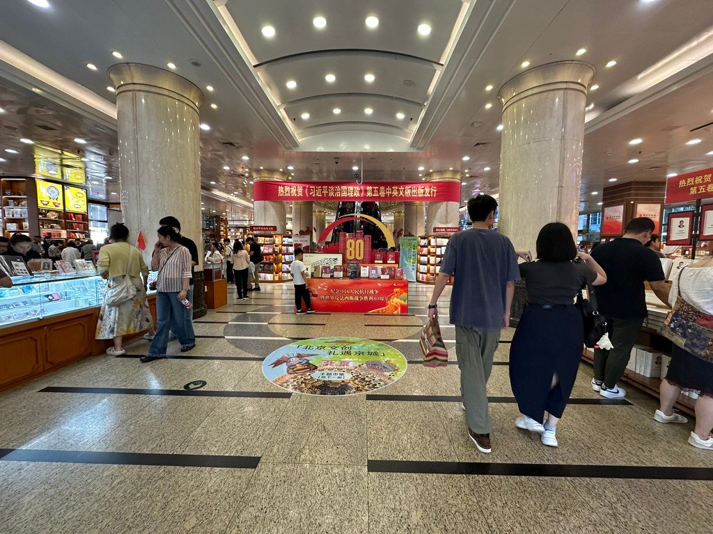 Interior of Wangfujing Bookstore in Beijing