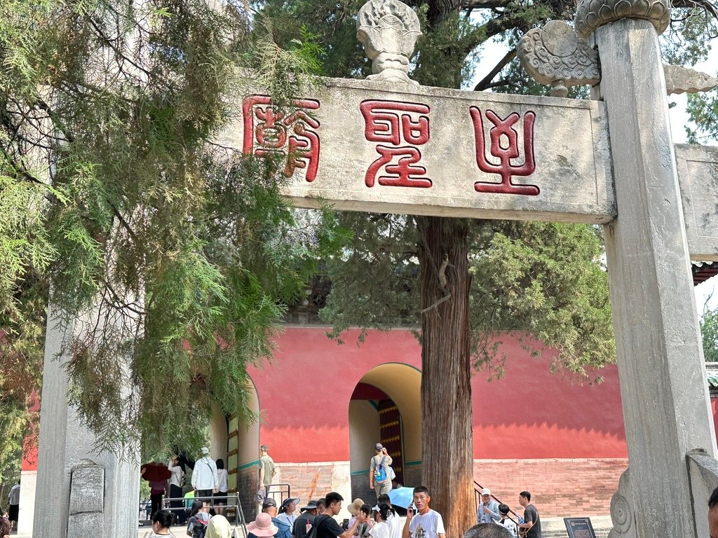 Beyond Beijing: Go to Qufu 曲阜 — and Discover Why Confucius Still Matters in China