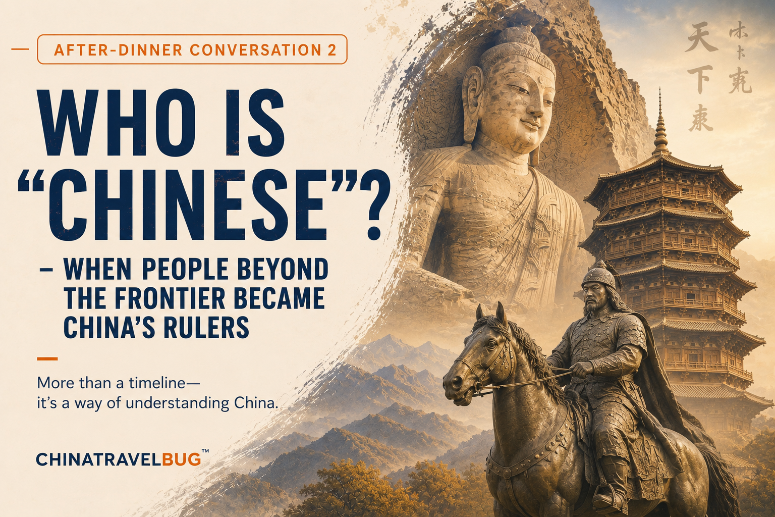 Q10. Who Is “Chinese”? When People Beyond the Frontier Became China’s Rulers – DEEP China. BIG Questions Series