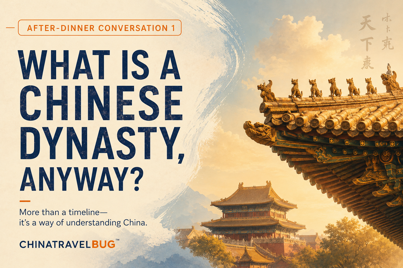 Michelin after-dinner Conversation 1: What Is a Chinese Dynasty, Anyway? – DEEP China. BIG Questions Series