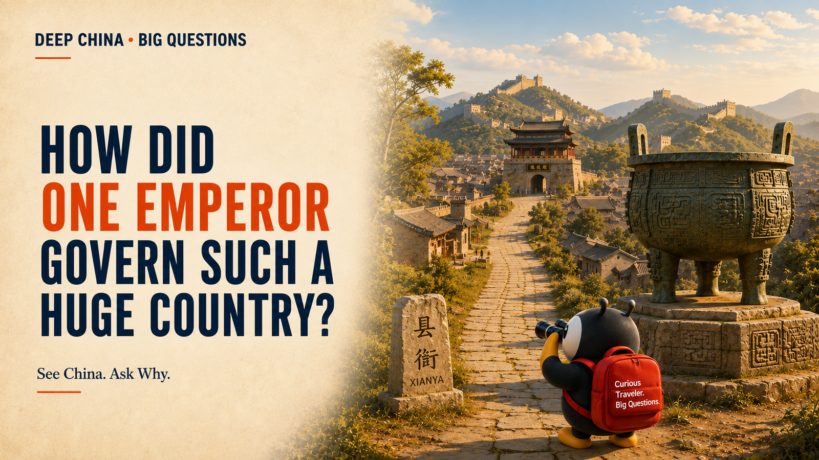Michelin Course 3: How Did One Emperor Govern Such a Huge Country? – DEEP China. BIG Questions Series