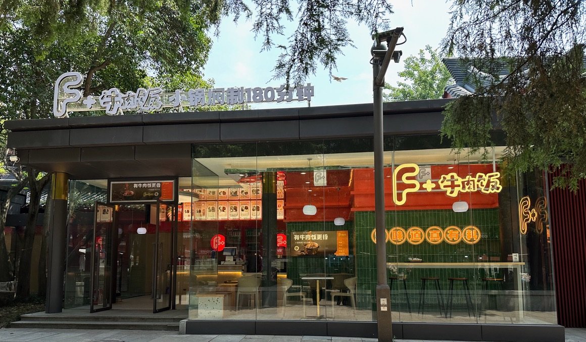 Lunch Near Xi’an’s Giant Wild Goose Pagoda — Nothing Famous, Just What We Ate