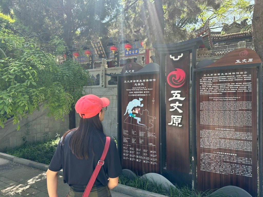 Beyond Xi’an: Wuzhangyuan (五丈原, Wǔzhàngyuán) — Where Zhuge Liang’s (诸葛亮, Zhūgě Liàng) Final Campaign Ended