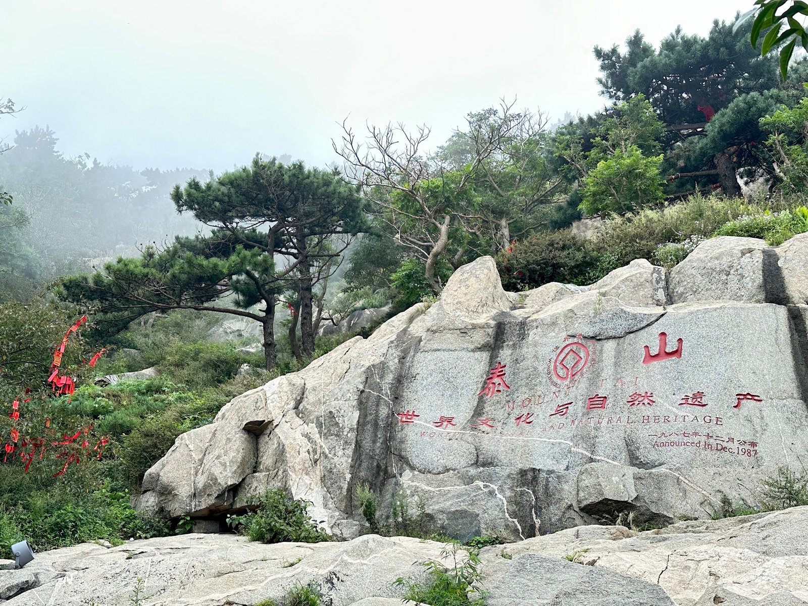 Beyond Beijing: Climb Mount Tai 泰山 — and Discover Why Chinese Emperors Came Here to Meet Heaven