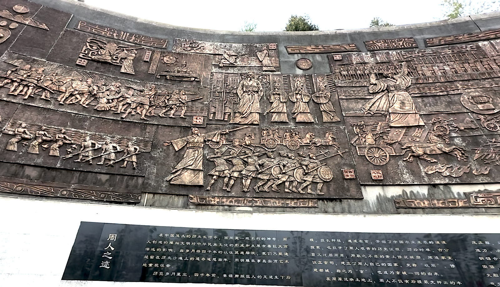 Why Does the Zhou Dynasty 周朝 Matters So Much to Chinese History? – DEEP China
