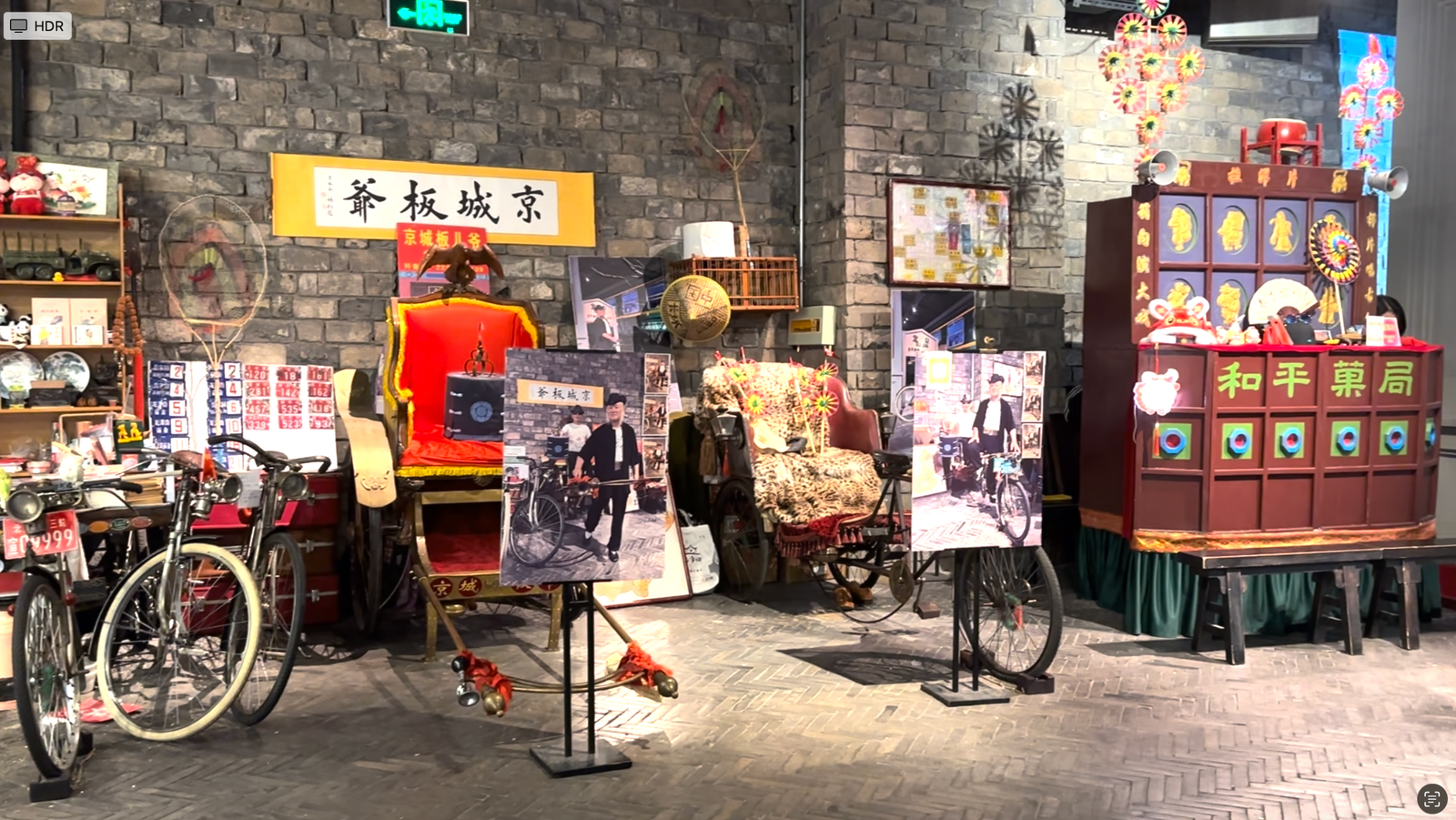We Found an Old Beijing Hidden Under Wangfujing