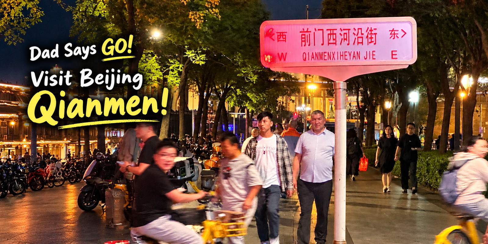 Dad Says GO! Visit Beijing Qianmen!