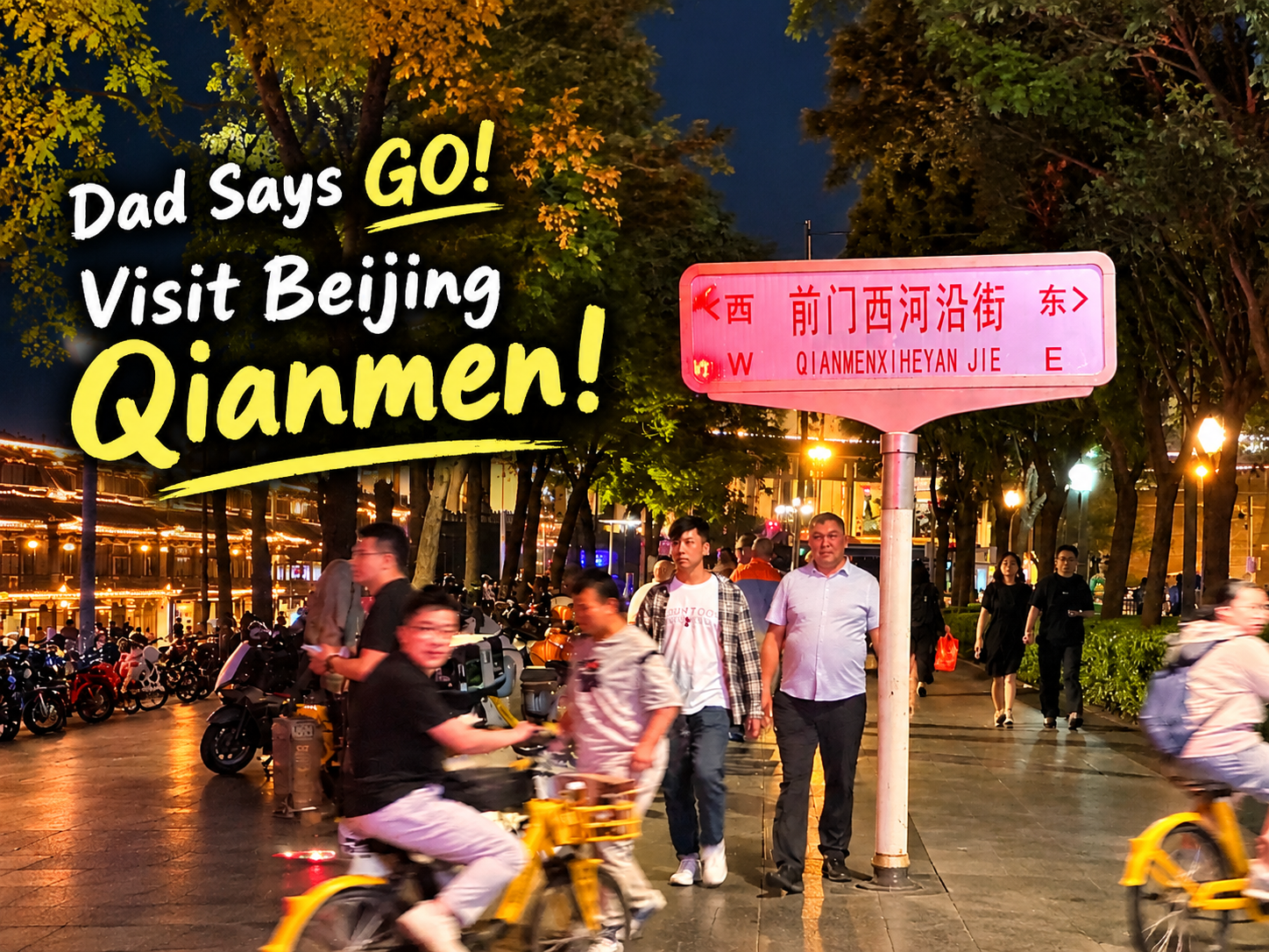 Dad Says GO! Visit Beijing Qianmen!
